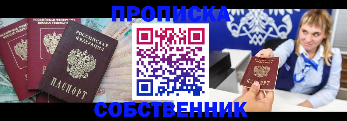 регистрация для дет. сада в Нязепетровске